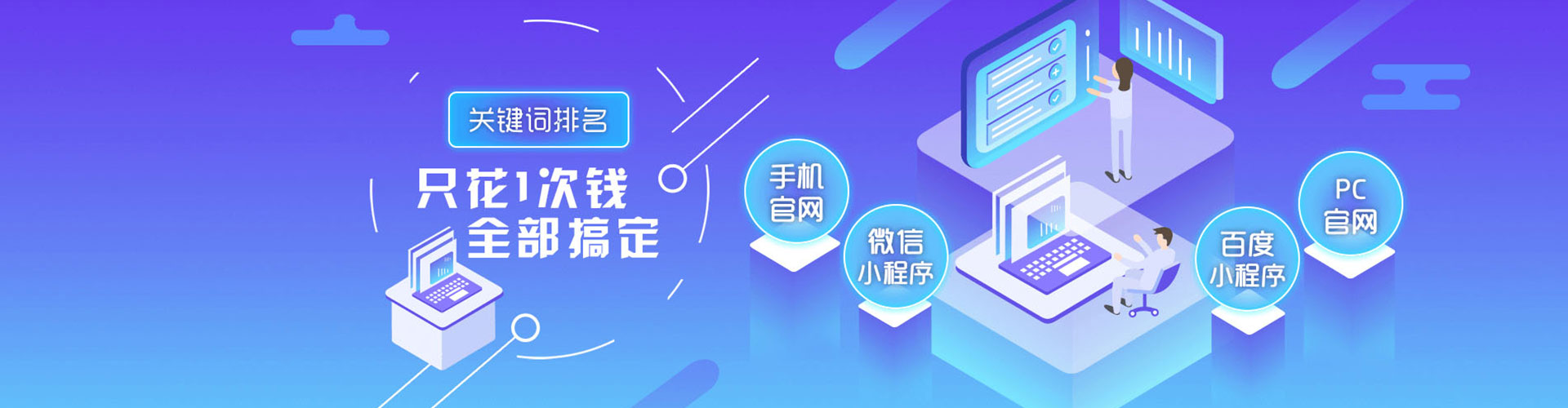 安福百度竞价